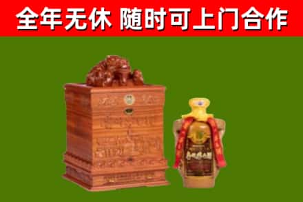 安阳回收80年茅台