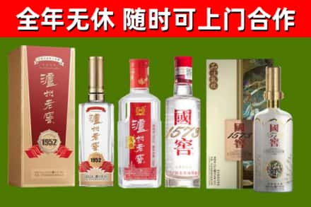 安阳回收国窖酒